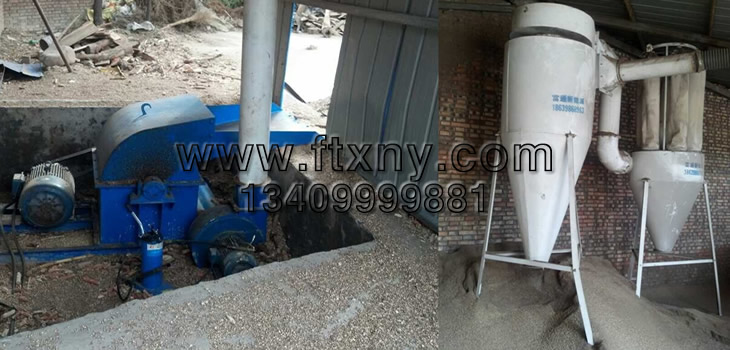 木屑顆粒機介休生產線