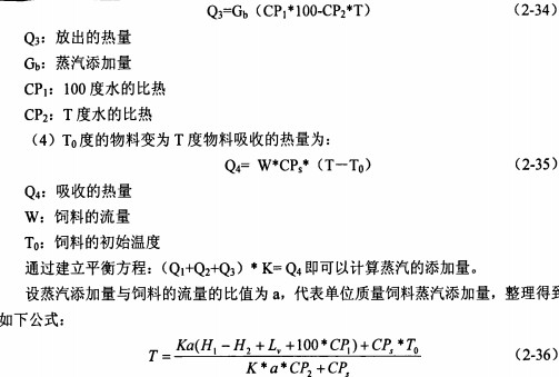 顆粒機木屑顆粒機
