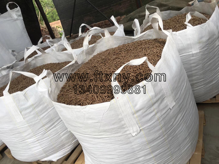 生物質顆粒燃料