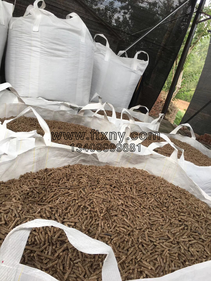 生物質顆粒燃料