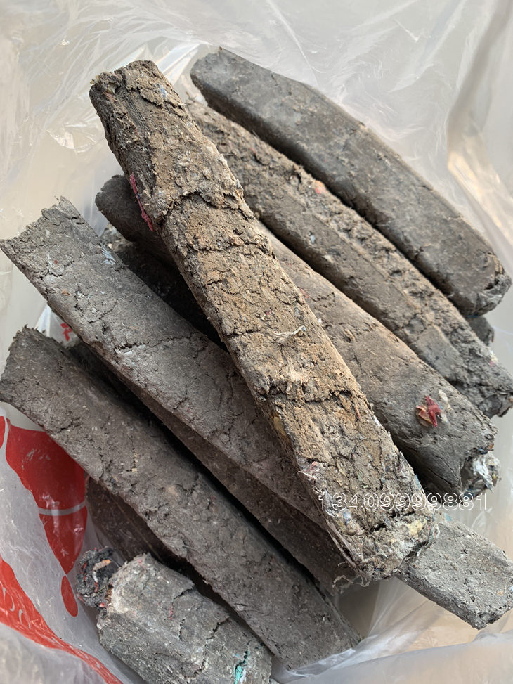 造紙廠廢料壓製的壓塊