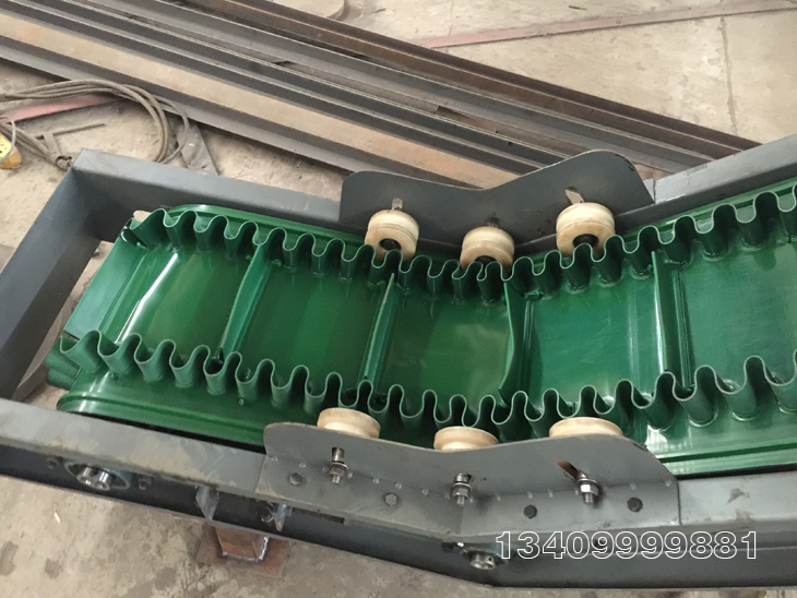 裙邊式皮帶輸送機