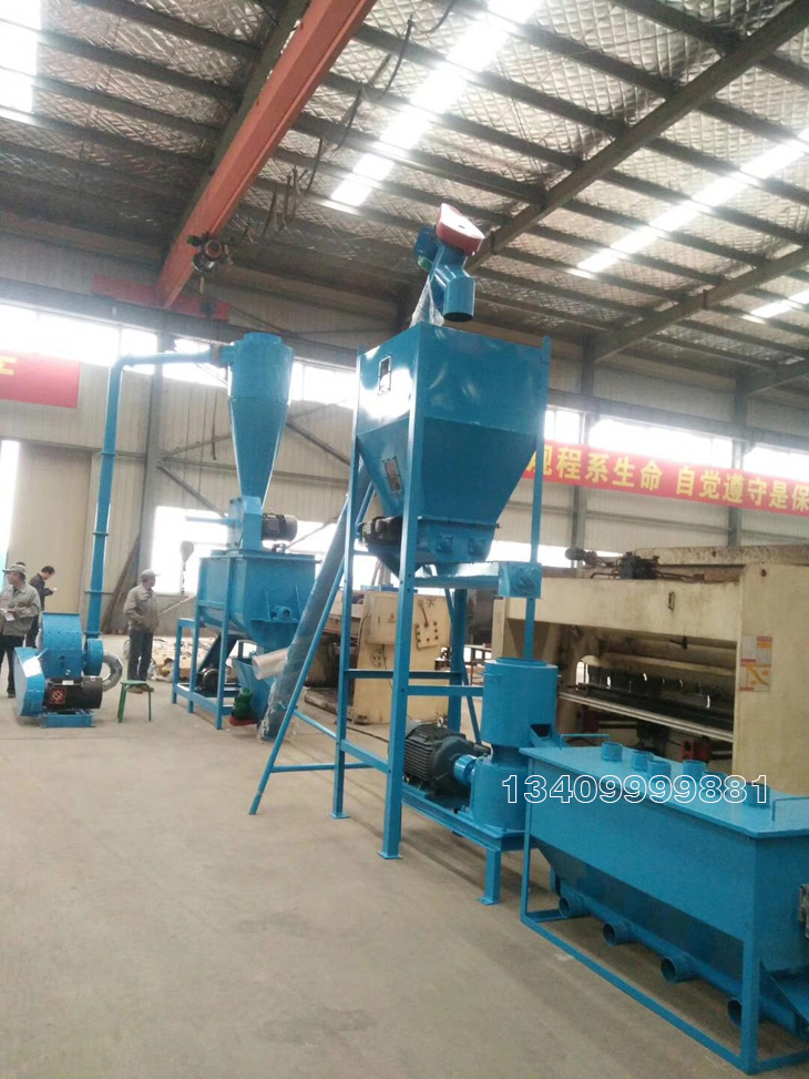 飼料顆粒機機組